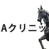 仙台のAGAクリニックまとめ