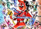 魔進戦隊キラメイジャーVSリュウソウジャー　～２大戦隊共闘を劇的に盛り上げるための助走台ドラマとは!?