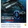 ガンツは面白い MASTER PRODUCT GANTZ:O Xガン