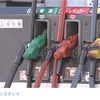 ガソリン価格 7年ぶりに