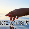 業務委託・シェアサロン 成長の限界