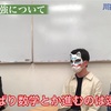 授業のスピードの速さ