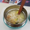 スープカップdeランチ