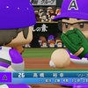 【パワプロ2025オリジナル】髙橋裕幸【2025広島ユニオンアスレチックス】