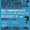 「物語のテーマについて」がテーマのブログでもいいじゃない、という話