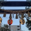 【横浜 水天宮平沼神社】安産祈願の神社にて水天様にご挨拶（神社巡りのお散歩）