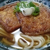 きつねうどん