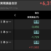 4/17 +6,317円 住信SBIを利確が早くてぐぉー