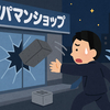 札幌で自動ドア破壊　酔った男がブロック投げ逮捕