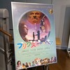 『ブリグズビー・ベア』