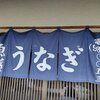魚藤