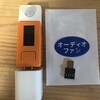 USB-C  USB-A　変換アダプタでM5StickCとiPhoneACアダプタを繋ぐ