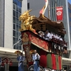 祇園祭の山鉾巡行（後祭）と料理屋 てら戸 その２