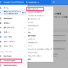 【2】GCP(GCE)で無料のVMインスタンスを作る(Always Free無料枠、外部IPアドレス取得、SSH接続、22番ポート対応)