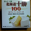 よつ葉　北海道十勝100カマンベールチーズを食らう　より。