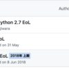 AWS Lambda Node.js runtime の EoL に疲れたので Go にしていっている話