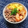 簡単ヘルシー定番カリフラワーライス三色丼【ゆる糖質制限メニュー】