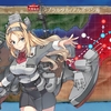 【24夏イベ】E2 丙 メルセルケビール海戦【Operation Menace】