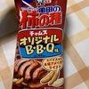 亀田製菓:亀田ポテトしお　亀田ポテトのりしお　亀田の柿の種 チャムスオリジナルBBQ味　ハッピーターン北陸白えび　ハッピーターン背徳背脂ニンニク　じゅわッチ(肉汁ベーコン味・熱溶チーズ味)