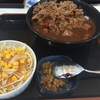 本日のランチ