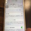 iPhone6Sバッテリー交換を行いました！！
