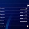 トロフィー攻略 Djmax Respect Dlc編 Rt Sasakiの日記 トロフィー攻略 Djmax Respect Dlc編 Rt Sasakiの日記