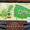 丹波篠山キャンプ場やまもりサーキット　最低気温５度