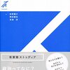 朝日新聞11/28オピニオン