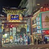 忙中閑あり・・・いえ、ないけろ