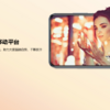 Weibo中国語 - @联发科技官方微博 - MediaTek 天玑 5G 移动平台 (2023/01/16)