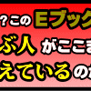 要は、西武がないんでしょ？