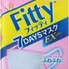 フィッティ 7DAYSマスク EXプラス 30枚入 やや小さめサイズ ホワイト　#ここにあるよー　　@Amazon