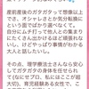 ついに出会えた！一番目のお客様💗