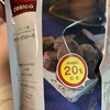 成城石井:フランス産クーベルチュールチョコレートのポルボローネ/アーモンドフロランタン