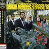 おめでとう　セルジオ・メンデス（Sérgio Mendes）　2/11