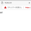 mellonを使ったapache2でFlaskを動かす