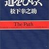 １月推薦本