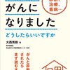 読みました