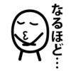 【観光】オーバーツーリズムとひとり旅と
