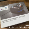 BMW G21 320d xDrive M Sport 其之捌 M Performance Keycase