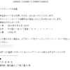 【詐欺メールの見方】三井住友カード「【 三井住友カード 】決済完了のお知らせ」にはご注意を！
