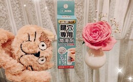 記事を見る
