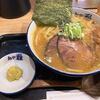 新雅味噌　生姜増し増し