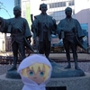 水戸と足利にて。「また」を果たしてきた。#徳川ミュージアム #あしかがフラワーパーク