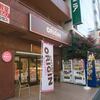 KITCHEN ORIGIN キッチンオリジン＠新宿小滝橋通り　「醤油ラーメン」
