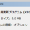  2016年02月の Microsoft Update (定例外) 2016-02-04 