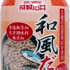 成城石井 化学調味料無添加和風だし サラッとあっさりした味わい お味噌汁や炊き込みご飯、煮物に健康的に美味しい