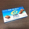 グリコ GABA for sleep