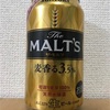 SUNTORY The MALT'S 麦香る3.5%