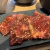 三田ランチ: 蒲田焼肉 東京BeeN 田町店（8回目）